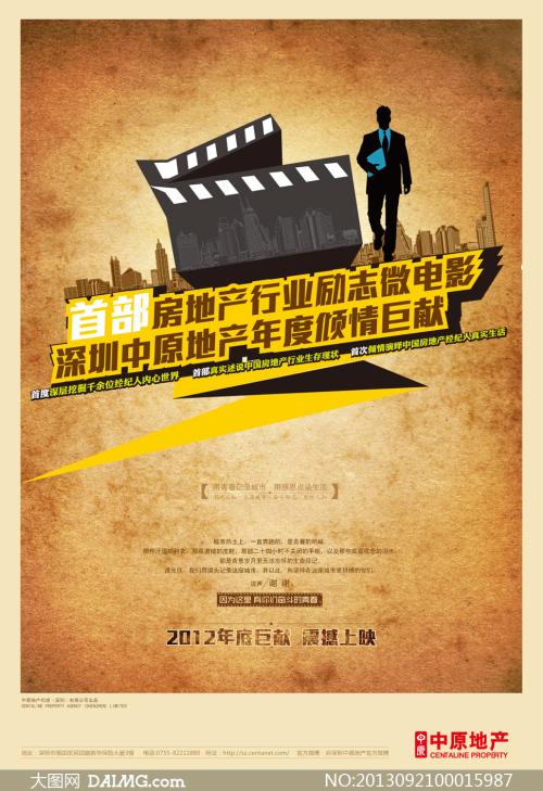 定制高仿西安大略大学文凭毕业证