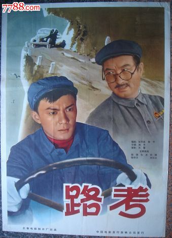 德国会计文凭证书